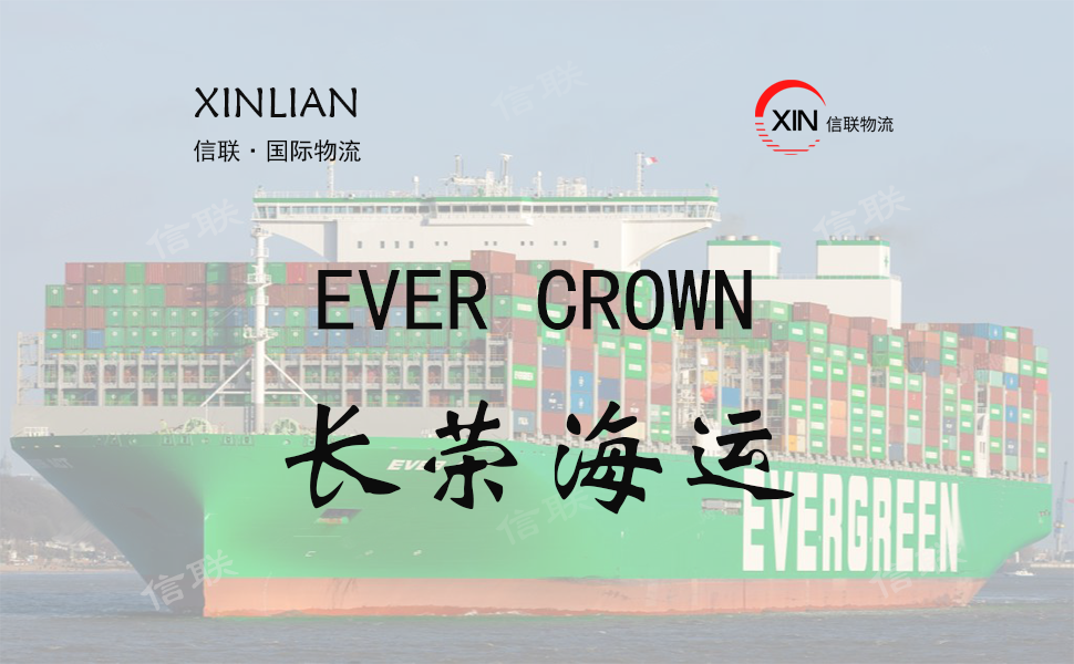 EVER CROWN_长荣海运_船舶档案信息查询